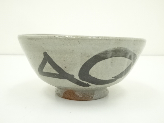 道具 ] - 道具 唐津焼 作家物 茶碗（保護箱） | ネットショップ圭